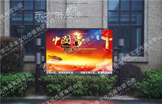 禾美文化傳媒專業求實,產品廣告,開化廣告價格