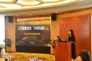 智匯三三 國家文創(chuàng)實(shí)驗(yàn)區(qū)高端沙龍，共探AI與媒體文化新生態(tài)